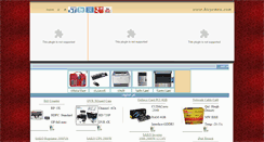Desktop Screenshot of ktcyemen.com