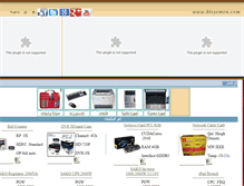 Tablet Screenshot of ktcyemen.com